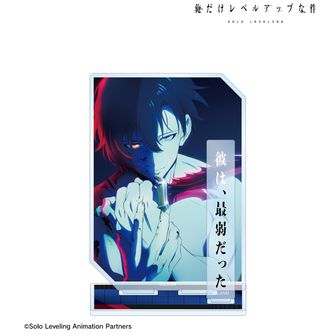 俺だけレベルアップな件_クリアカードコレクション