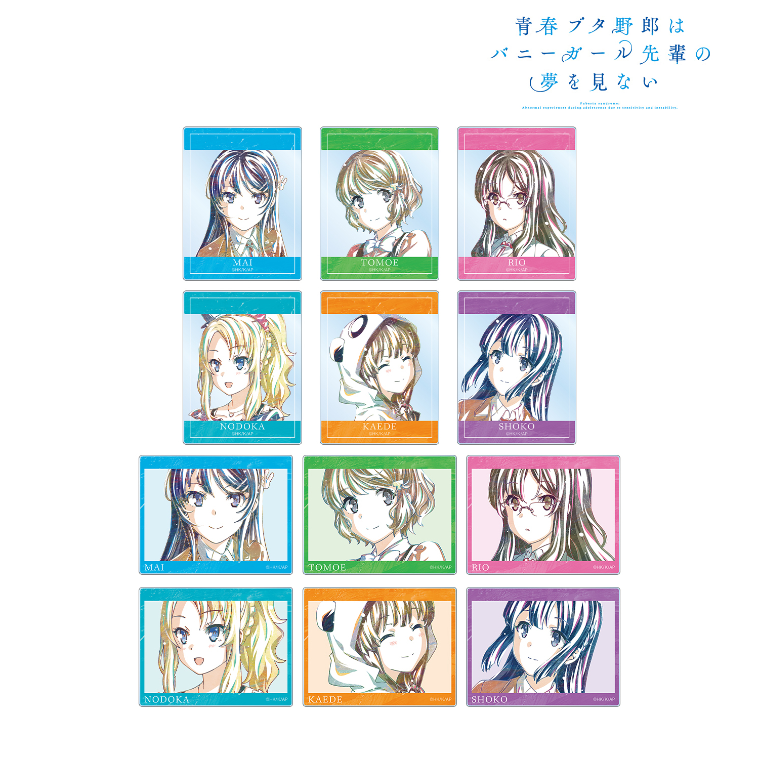 青春ブタ野郎はバニーガール先輩の夢を見ない_トレーディング Ani-Art 第3弾 アクリルカード(単位/BOX)【コンプリートBOX/12パック入り】