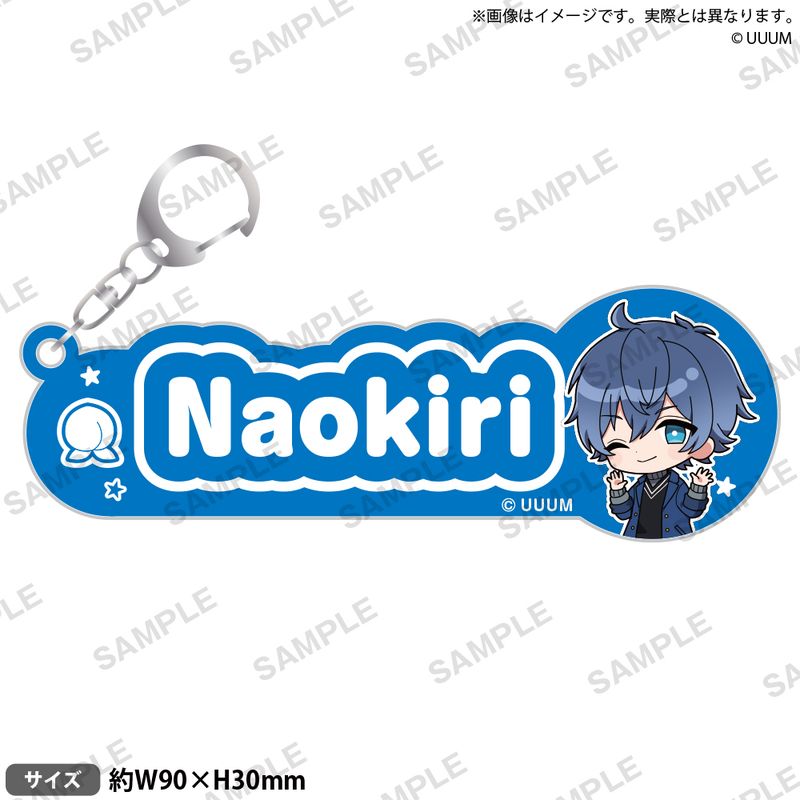 カラフルピーチ_ネームキーリング なおきり | カラフルピーチ公式