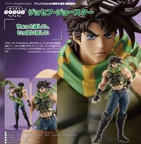 ジョジョの奇妙な冒険 戦闘潮流_POP UP PARADE ジョセフ・ジョースター
