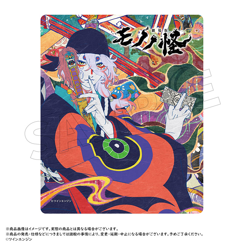 劇場版モノノ怪_唐傘 マウスパッド A | 公式グッズ・公式
