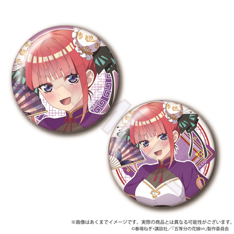 五等分の花嫁∽_缶バッジセット 中華ロリータver. 中野二乃