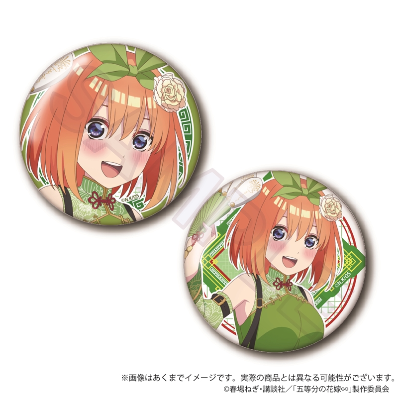 五等分の花嫁∽_缶バッジセット 中華ロリータver. 中野四葉