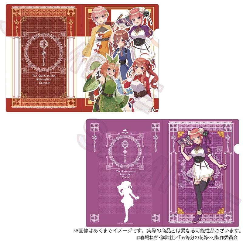 五等分の花嫁∽_クリアファイルセット 中華ロリータver. 中野二乃
