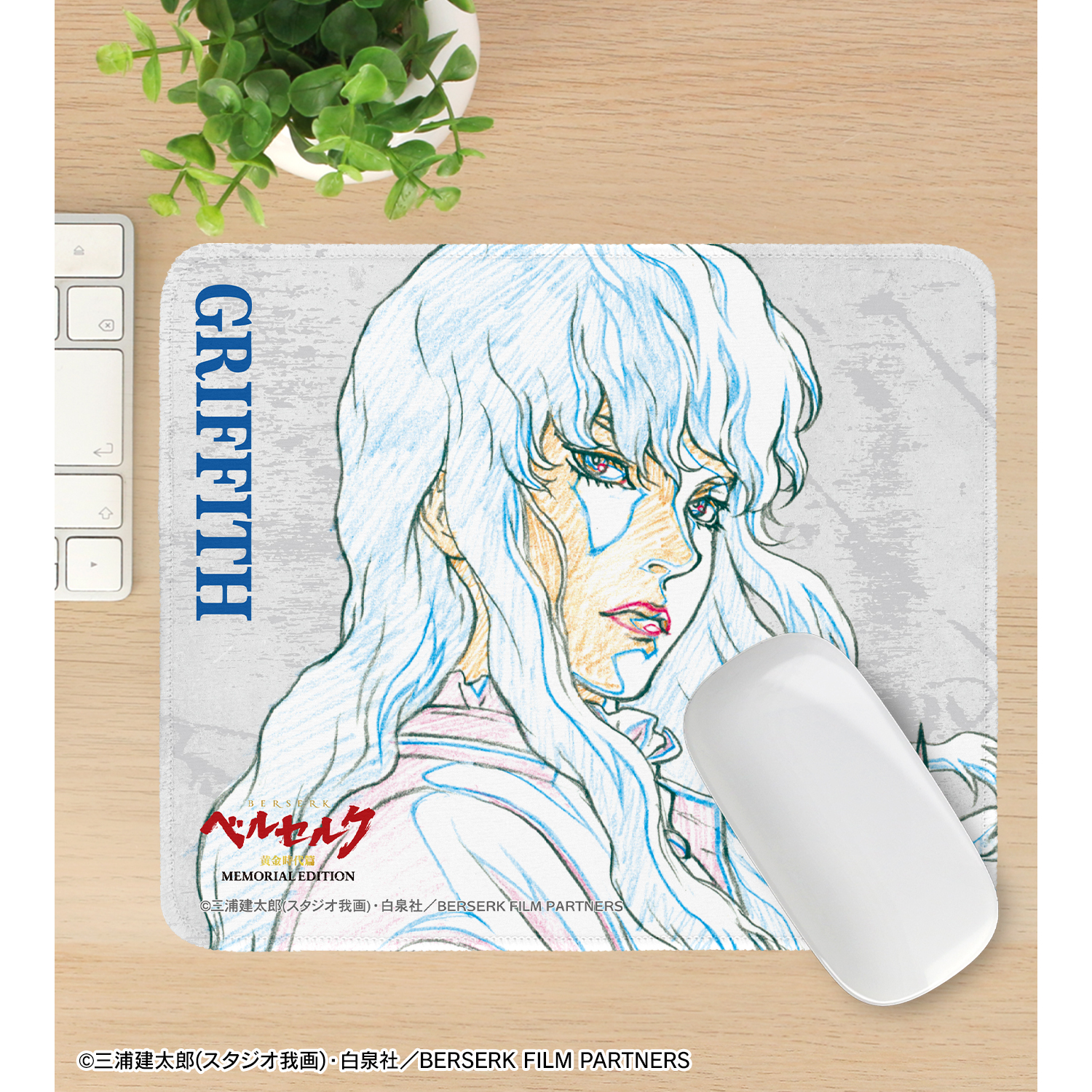 ベルセルク 黄金時代篇 MEMORIAL EDITION_グリフィス 原画マウス
