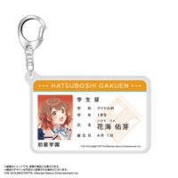 学園アイドルマスター_学生証風アクリルキーホルダー 花海佑芽