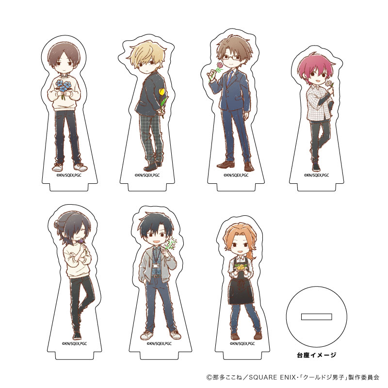 クールドジ男子_アクリルぷちスタンド05/花ver. BOX(全7種)(グラフアートイラスト)【コンプリートBOX/7個入り】