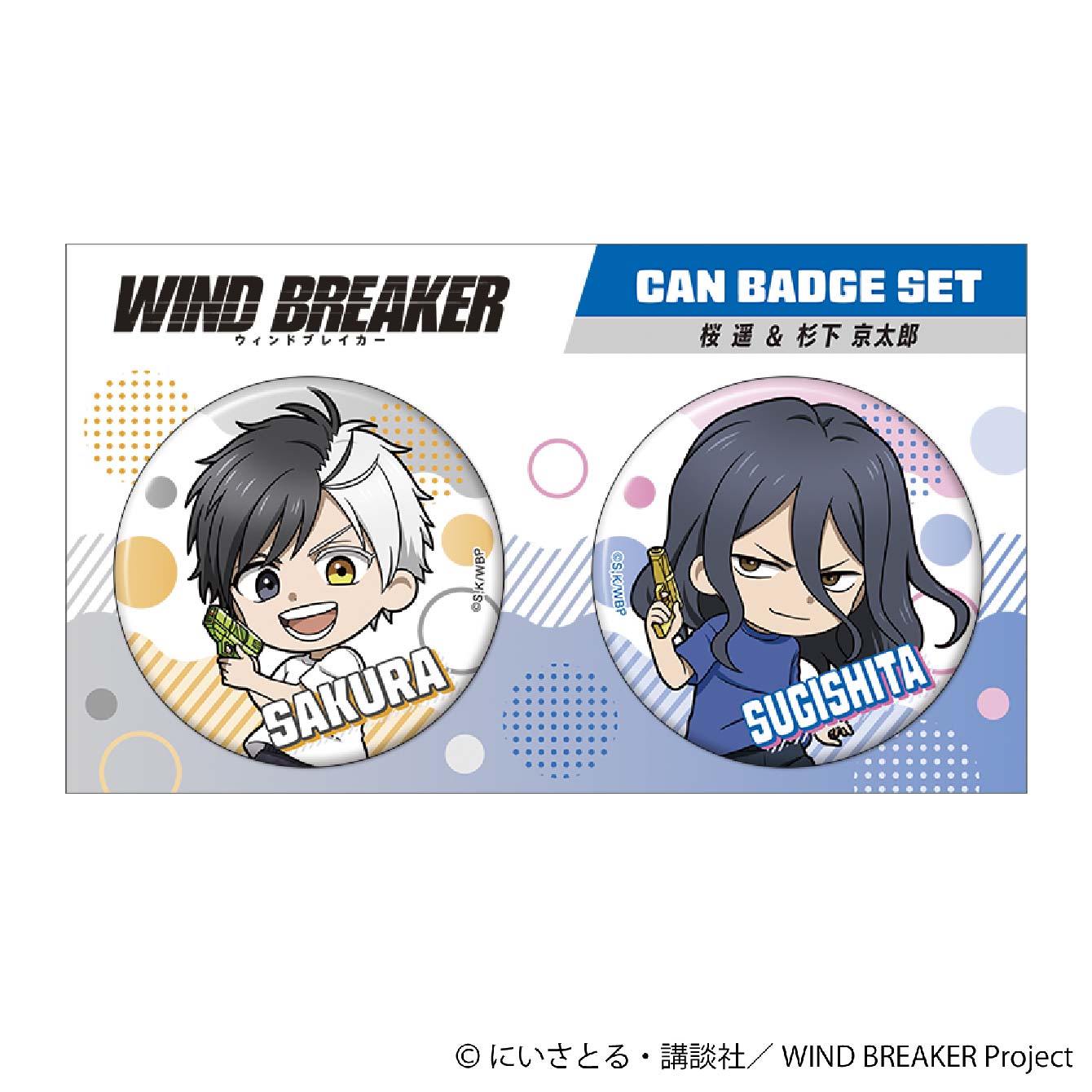 WIND BREAKER_トレーディングホログラム缶バッジ Coffee shop ver 