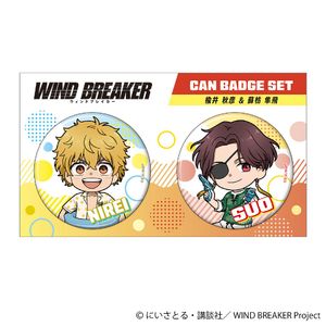 WIND BREAKER_캔 배지 세트/B