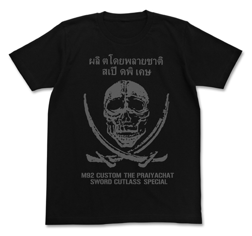 BLACK LAGOON_Sサイズ_ソードカトラス スカルTシャツ/BLACK-