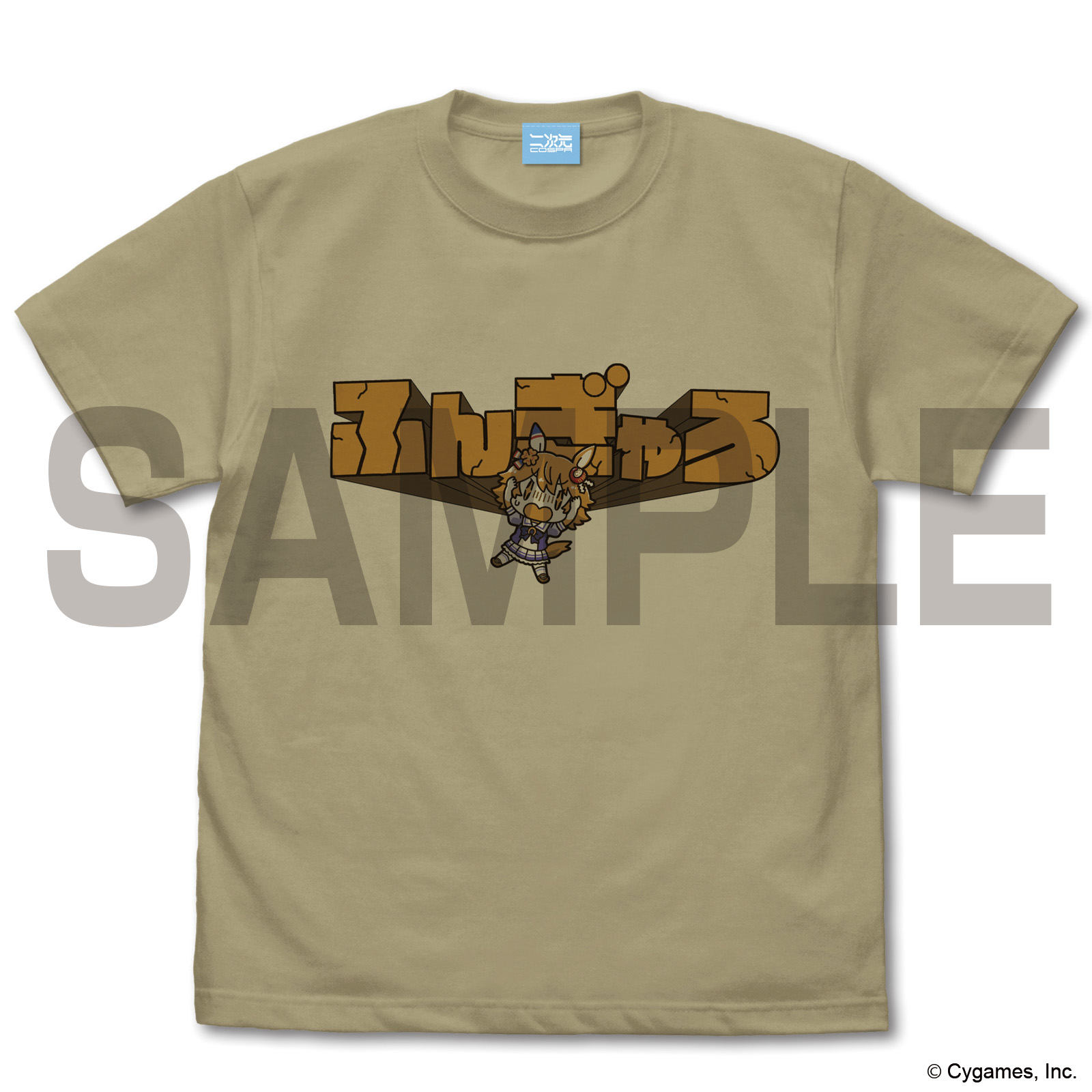 ウマ娘 プリティーダービー_Mサイズ_マチカネフクキタルのふんぎゃろ Tシャツ/SAND KHAKI-