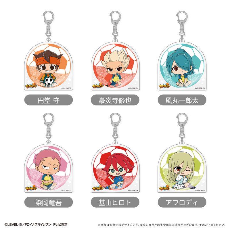 イナズマイレブン_グリッターアクリルキーホルダー Vol.1 円堂守