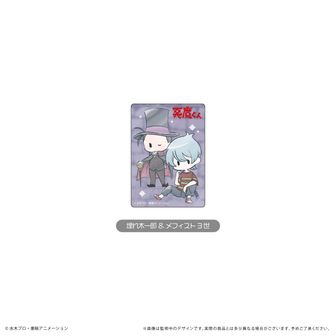 悪魔くん | 公式グッズ・公式ライセンス商品専門 | colleize