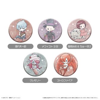 悪魔くん | 公式グッズ・公式ライセンス商品専門 | colleize（コレイズ）