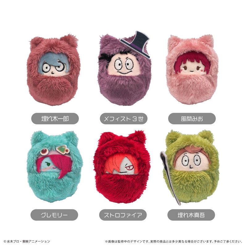 となりの怪物くん　公式ぬいぐるみセット　限定品 2026年最新】Yahoo!オークション -怪物(ぬいぐるみ)の中古品・新品・未