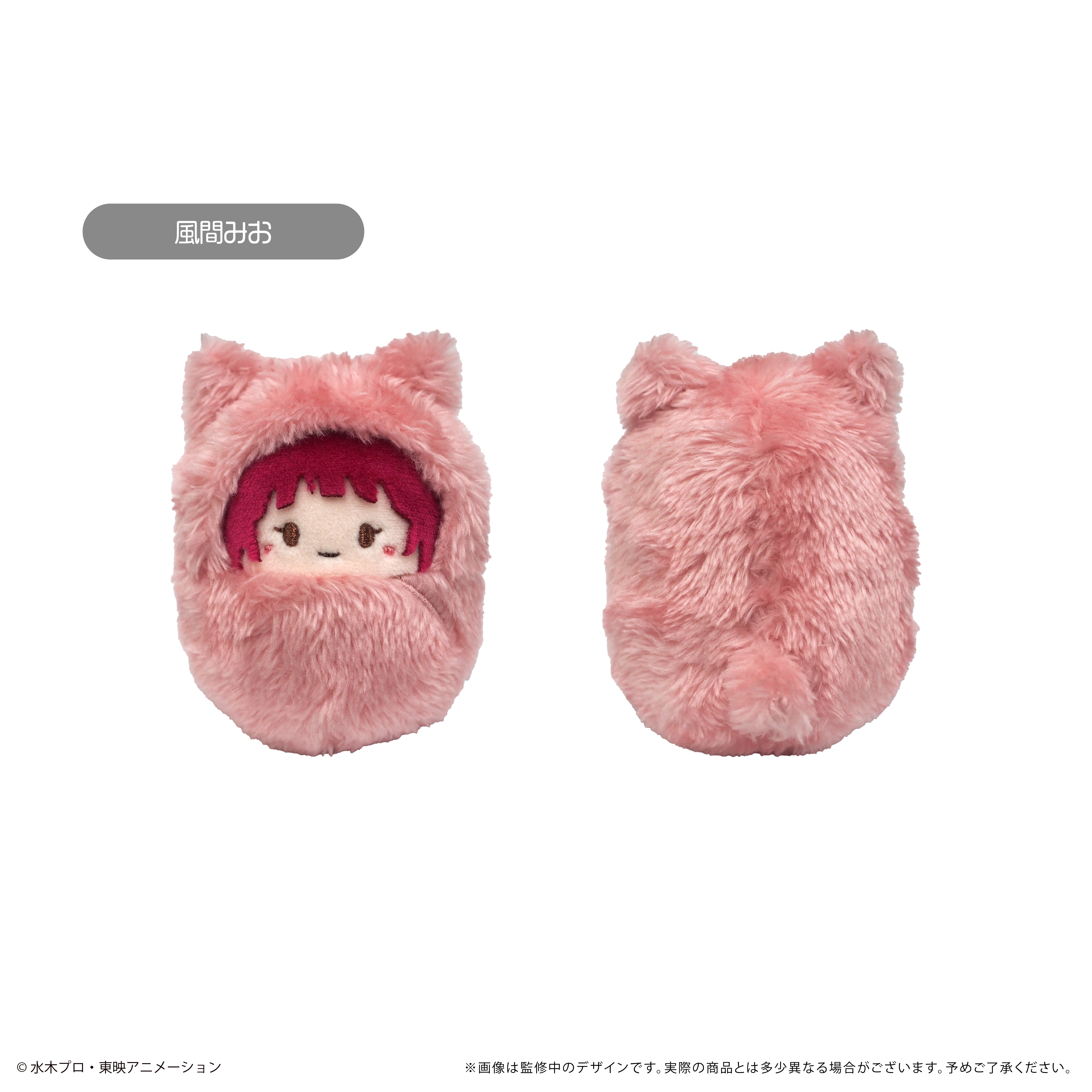 悪魔くん　くるみタピぬい 悪魔くん くるみたぴぬい | TAPIOCA online shop｜アニメグッズの公式