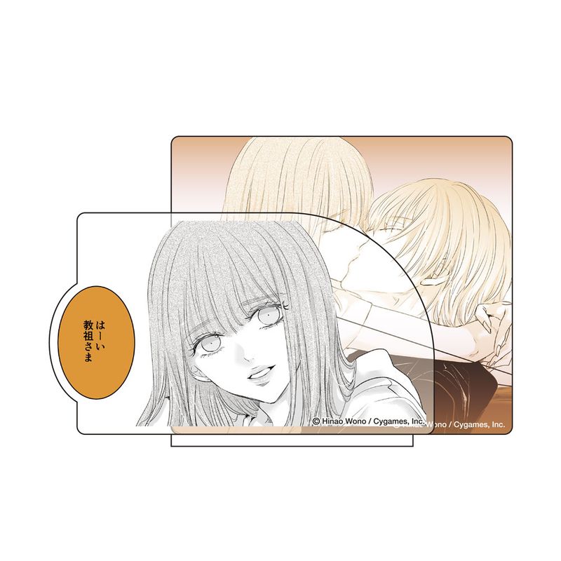 明日、私は誰かのカノジョ_アクリル台詞スタンド⑥留奈 | 明日、私は