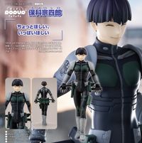 怪獣8号_POP UP PARADE 保科宗四郎 | 怪獣8号公式グッズ | colleize