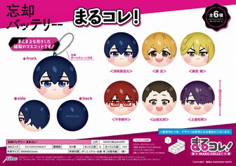 忘却バッテリーグッズセット 忘却バッテリー セット - メルカリ