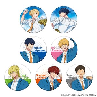 忘却バッテリー_缶バッジ 要 圭 | 忘却バッテリー公式グッズ