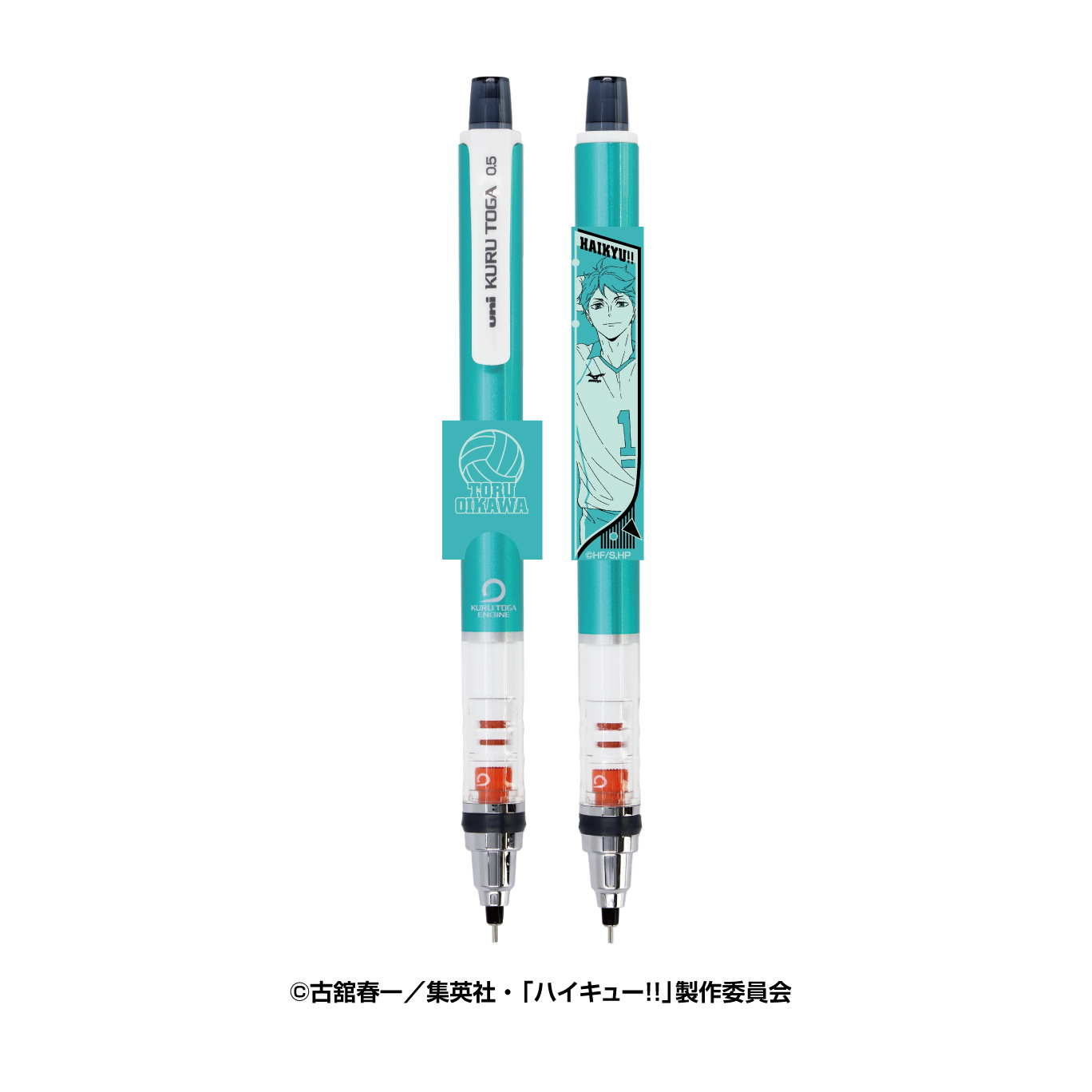 Amazon.co.jp: ハイキュー 一番くじ 及川徹 3点セット : おもちゃ