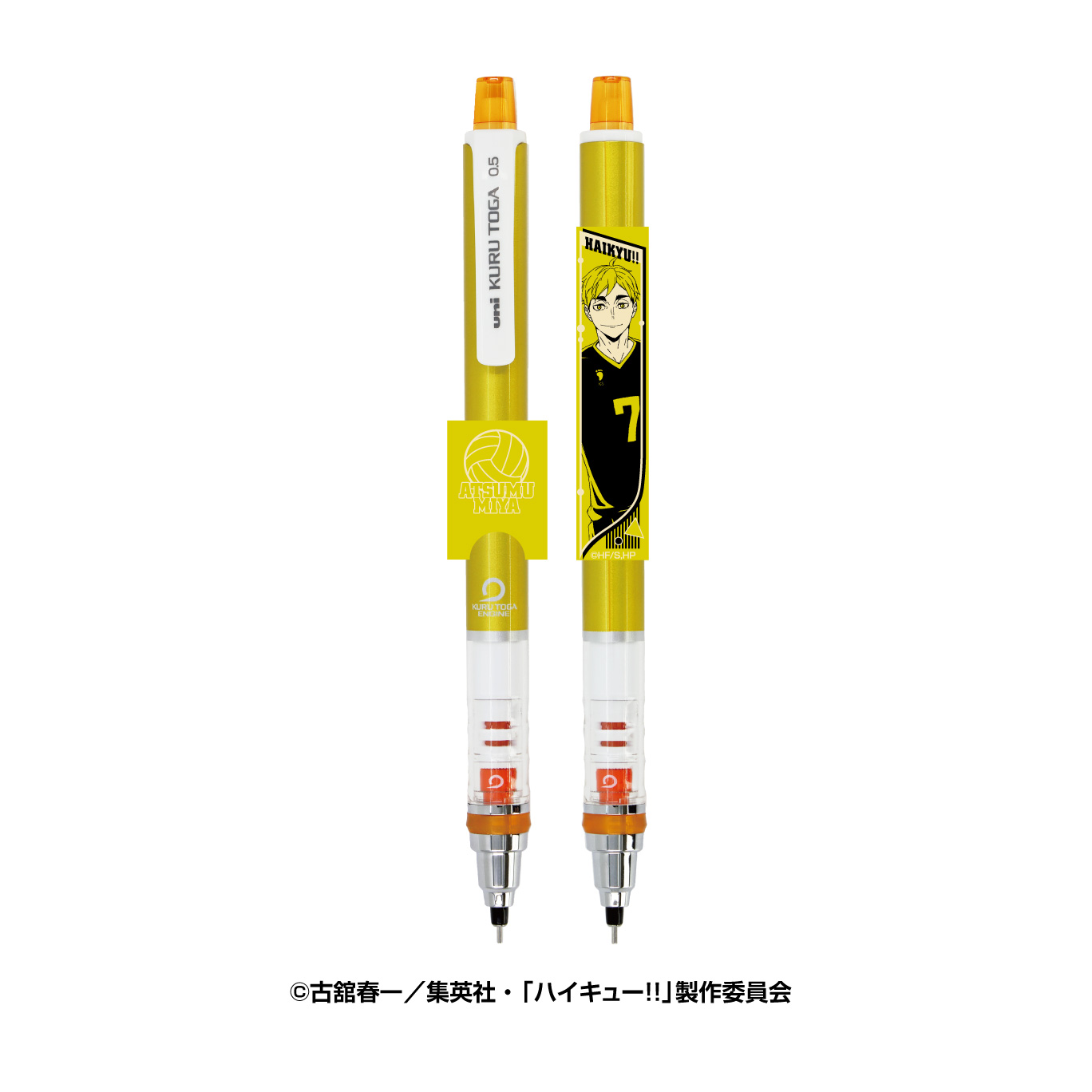 HV-D01 ハイキュー!! バボカ!! BREAK スターターデッキ 烏野高校