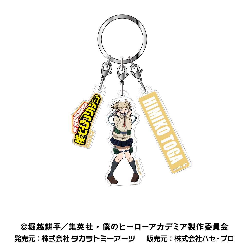 僕のヒーローアカデミア ヒロアカ_3連アクリルキーホルダー Vol.2 03 トガヒミコ