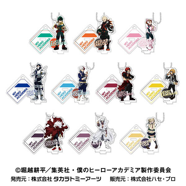僕のヒーローアカデミア_スタンドミニアクリルキーホルダー Vol.8【BOX