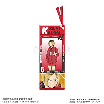 ハイキュー!!_アクリルしおりキーホルダー 孤爪研磨