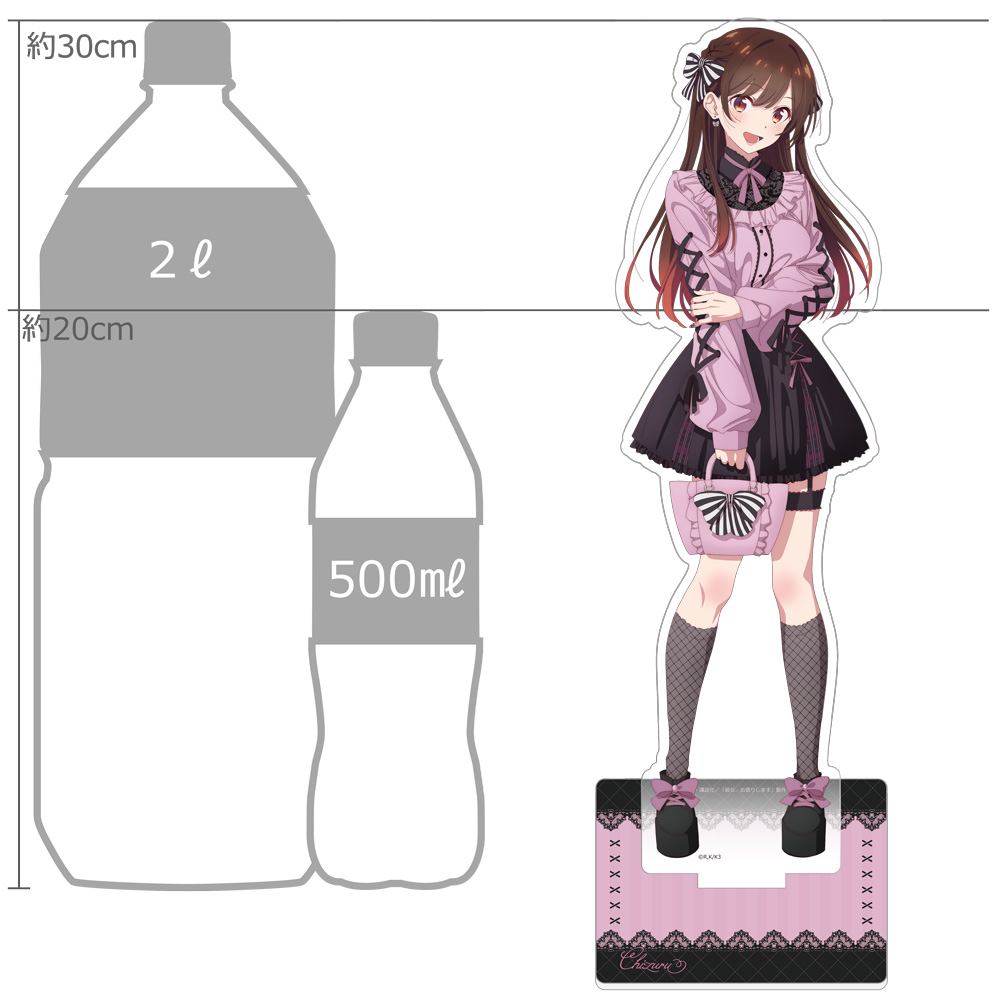 彼女、お借りします_描き下ろし特大アクリルスタンド（水原千鶴