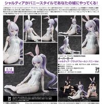 オーバーロード_シャルティア・ブラッドフォールン バニーVer