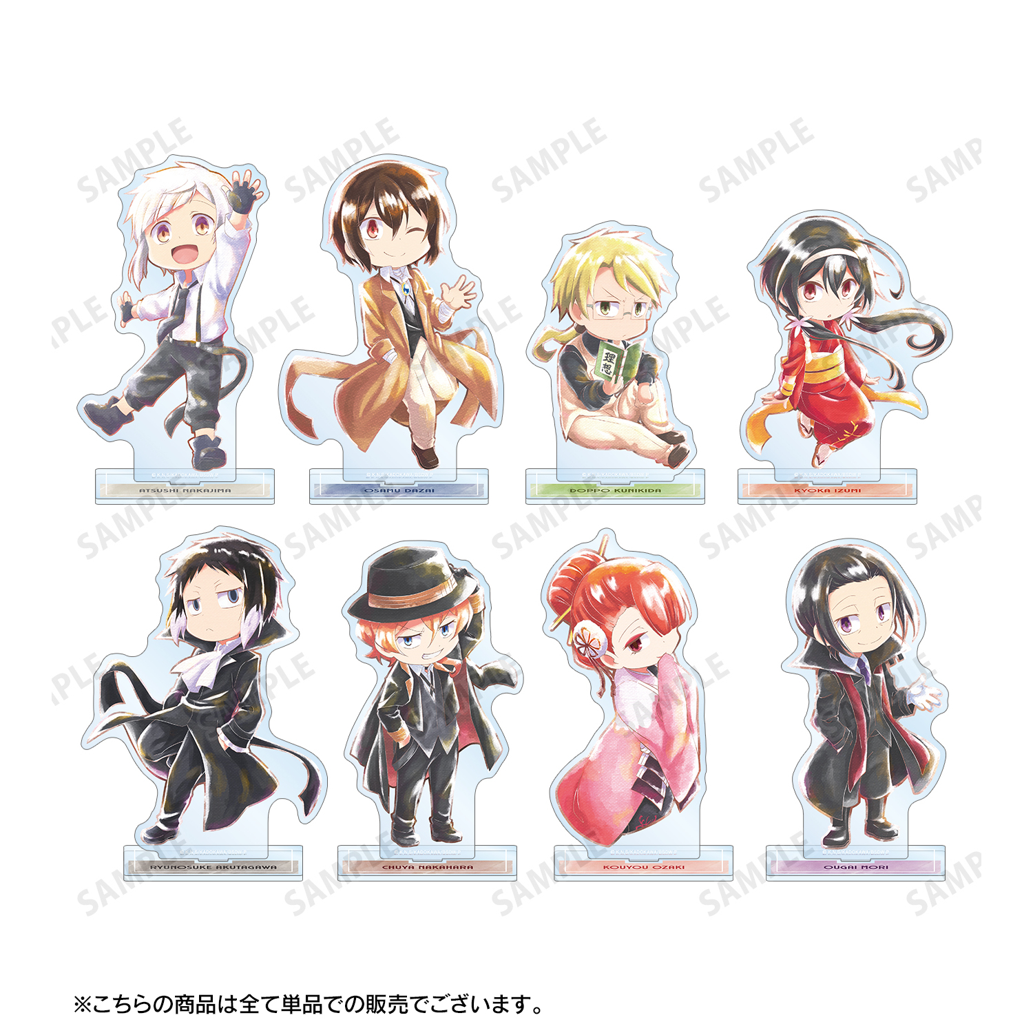 文豪ストレイドッグス　アクリルスタンド　学園ストレイドッグス　わん 太宰 中也 文豪ストレイドッグス アクリルスタンド 学園ストレイ