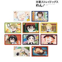 文豪ストレイドッグス わん！_トレーディング場面写プラスチックカード
