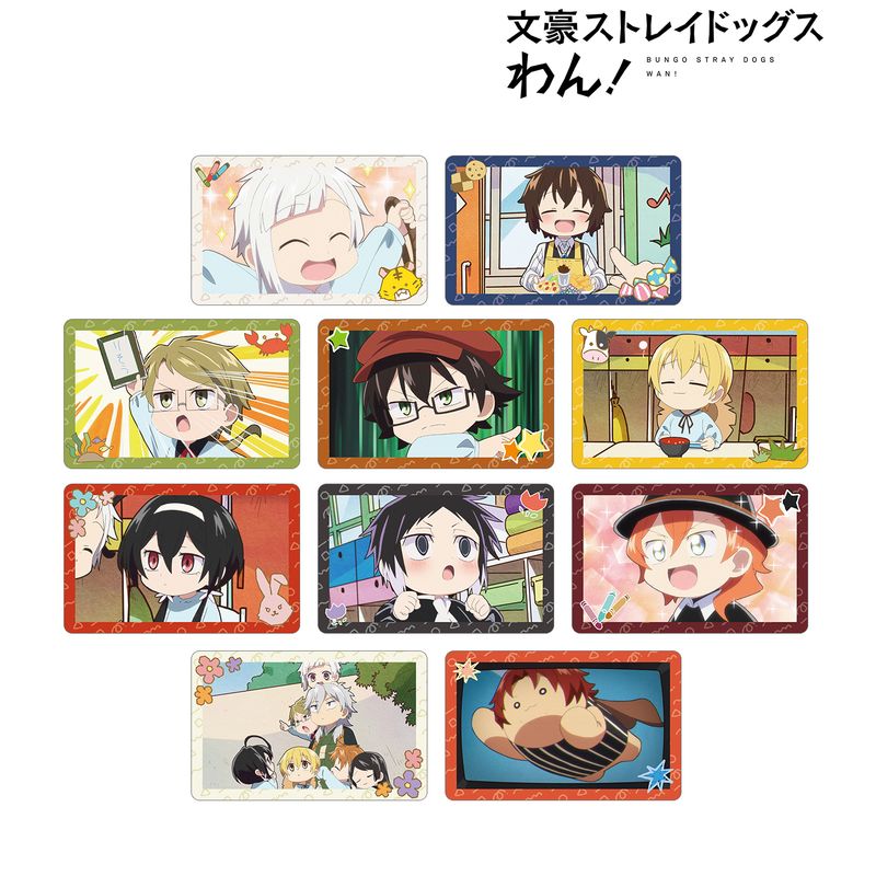 文豪ストレイドッグス わん！_トレーディング場面写プラスチックカード