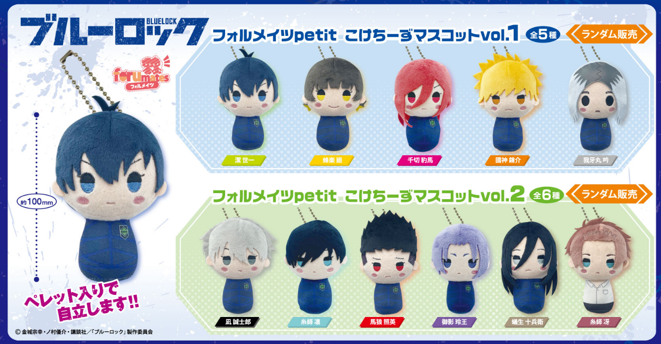 ブルーロック まとめ売り ブルーロック 漫画 まとめ売り｜Yahoo!フリマ（旧PayPayフリマ）