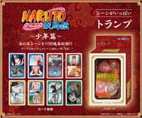 NARUTO-ナルト- 疾風伝_シーンがいっぱいトランプ 少年篇 | NARUTO公式