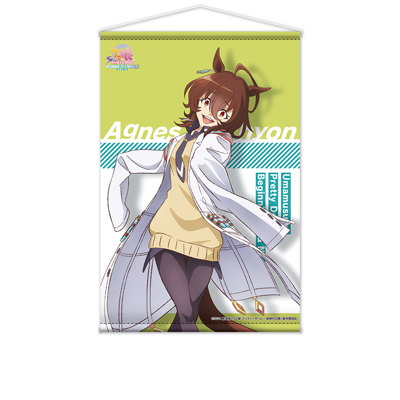 劇場版 ウマ娘 プリティーダービー 新時代の扉_B2タペストリー
