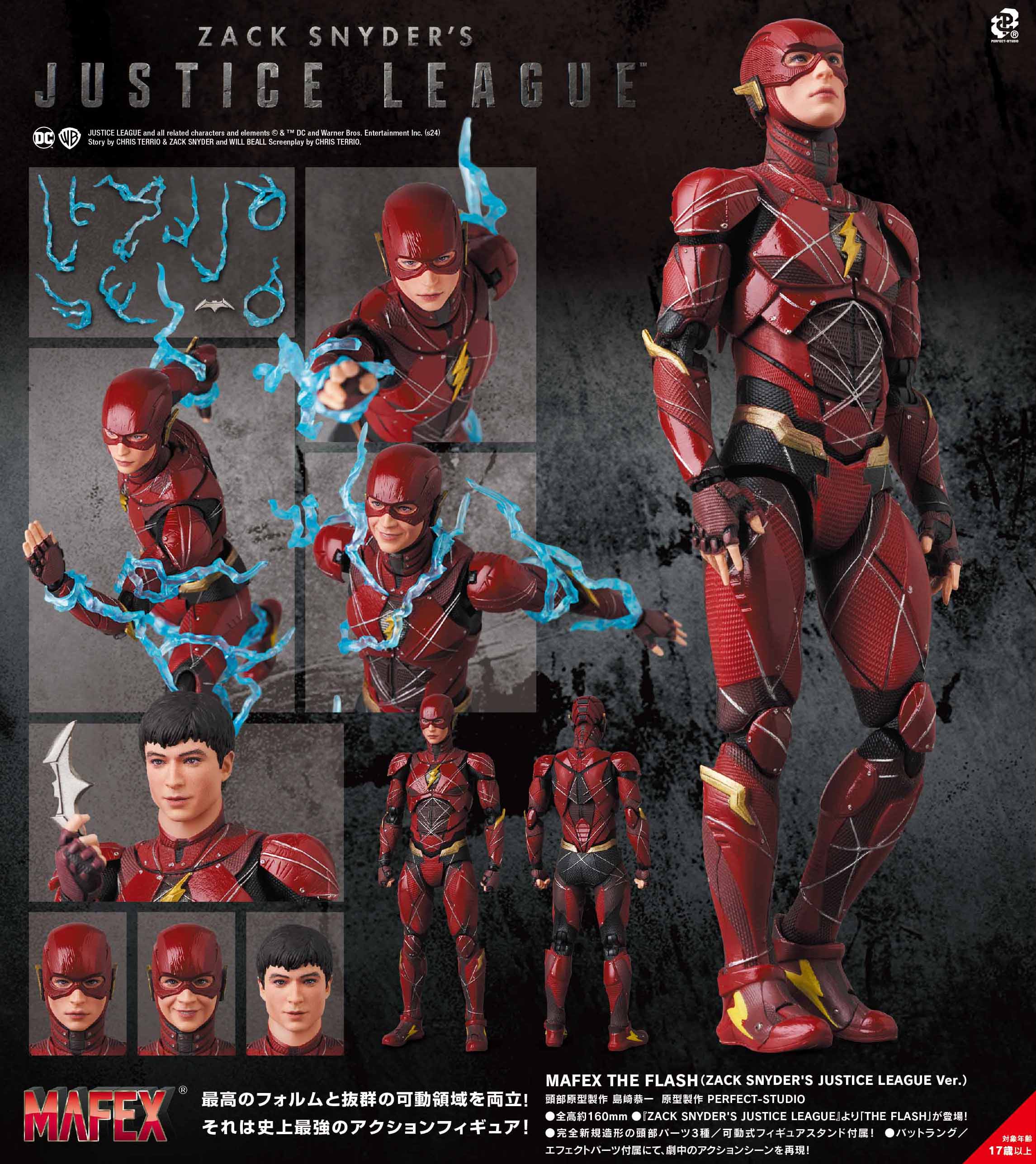 ZACK SNYDER'S JUSTICE LEAGUE_MAFEX THE FLASH (ZACK SNYDER'S JUSTICE LEAGUE Ver.)