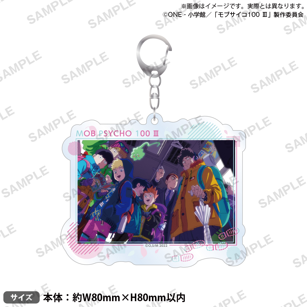 モブサイコ100 III_アクリルキーホルダー おでかけ | 公式グッズ