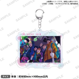 Mob Psycho 100モブサイコ 100 キーホルダー モブサイコ100 Ⅲ スクエアキーホルダー Vol.2 B | モブサイコ