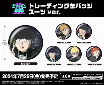 1716775349848-1418600632?w=336