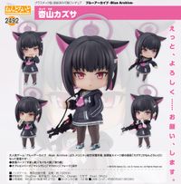 ブルーアーカイブ -Blue Archive-_ねんどろいど 杏山カズサ | ブルー