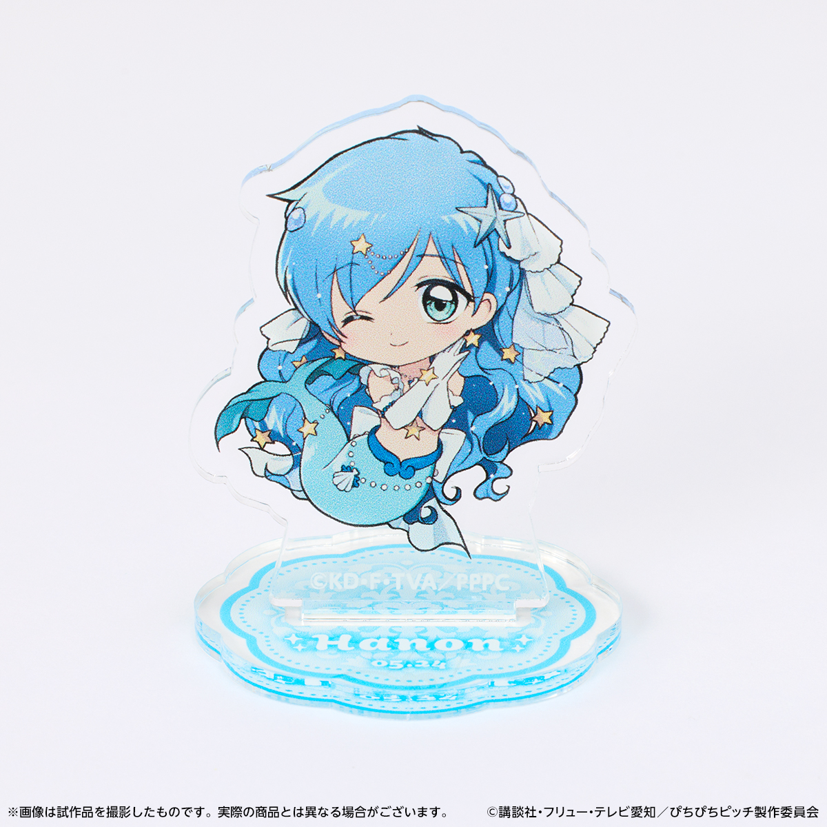 マーメイドメロディー　ぴちぴちピッチ　バースデーセット　波音　宝生波音 ぴちぴちピッチ_バースデーセット 波音 | 公式グッズ・公式