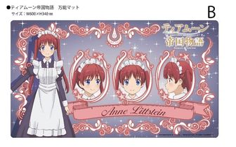 ティアムーン帝国物語 | 公式グッズ・公式ライセンス商品専門