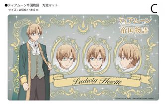 ティアムーン帝国物語 | 公式グッズ・公式ライセンス商品専門