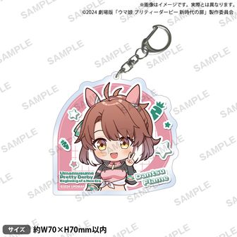 ウマ娘　担当称号アクリルバッジ　9個セット グッズ-バッチ】ウマ娘 プリティーダービー 担当称号アクリル