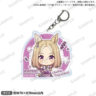 ウマ娘　公式応援タオル　エアシャカール 61AZW067fQL._UF350,350_QL50_.jpg