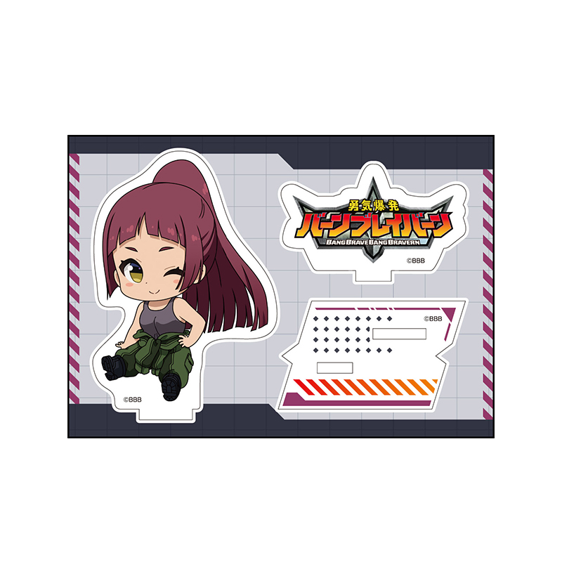 勇気爆発バーンブレイバーン_ぺたん娘アクリルフィギュアVol.2 アキラ・ミシマ