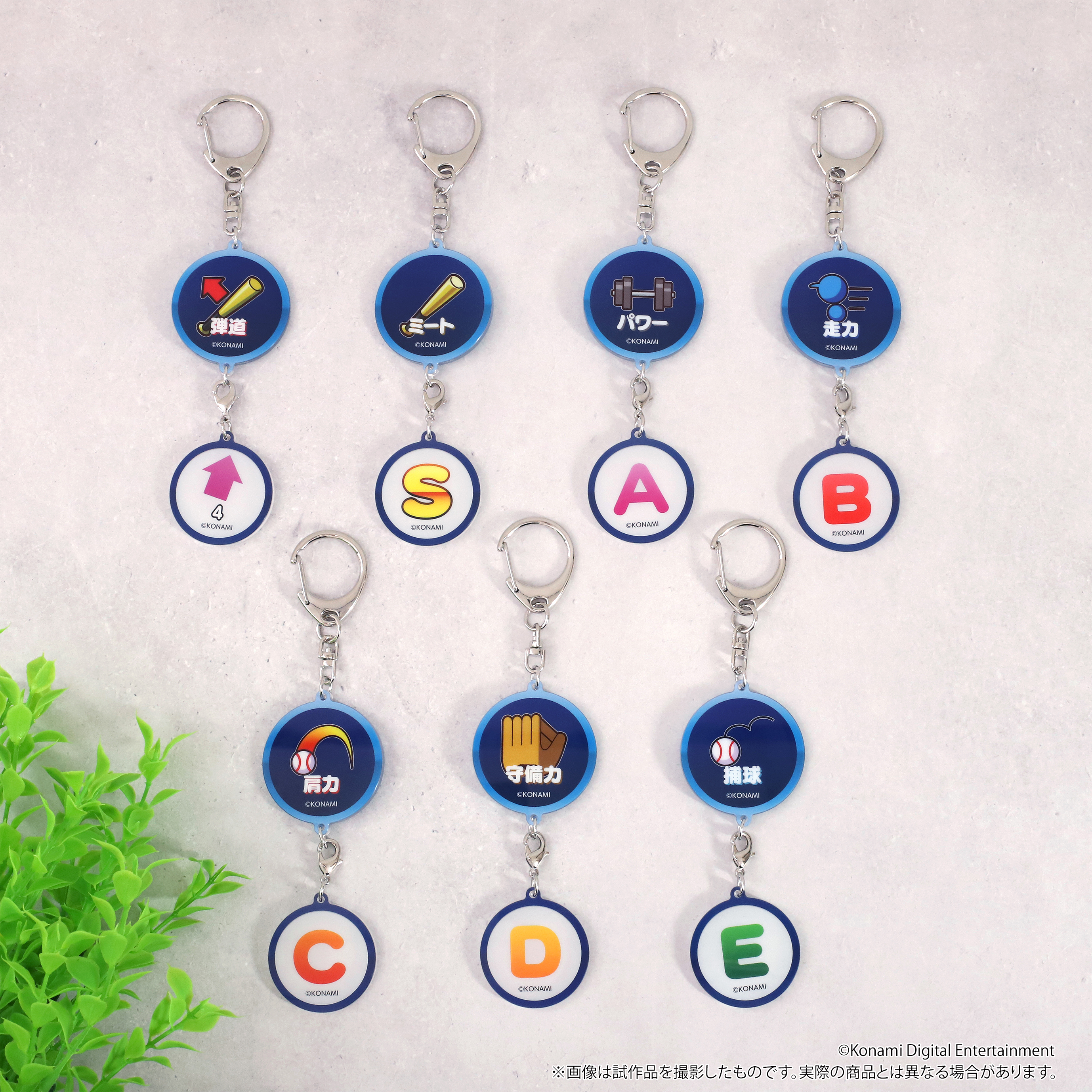 パワフルプロ野球_アクリルチャームコレクション 【BOX／7個入り