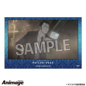 극장판 PSYCHO-PASS 사이코패스 PROVIDENCE_스택 블록 5